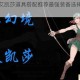 战魂铭人艾凯莎道具搭配推荐最强装备选择与实战技巧分享