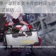 崩坏3外传第一章刺杀关卡开放时间与任务回归计划官方情报正式揭晓