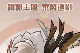 阴阳师 11 月 24 日为何无法登陆？且看阴阳师 11 月 24 日更新的感恩节活动一览