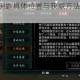 影之刃3药房钥匙具体位置与获取方法全攻略及详细步骤解析