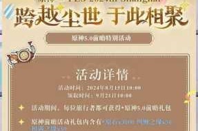 原神2025全新礼包6月11日兑换码限时领取 立即获取珍贵原石与角色突破材料