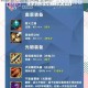 大主宰斗转星移神级灵诀获取途径详解与羁绊组合搭配策略全解析