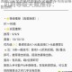 原神可莉全攻略技能解析武器推荐与阵容搭配指南