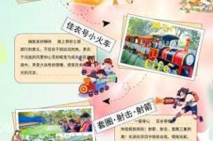 小小农庄主究竟好不好玩特色亮点与玩法全解析
