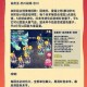 梦幻西游手游妙法试炼第六章通关技巧阵容搭配与实战打法详解