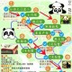 放开那三国孟德新书全解析：探秘宝物图鉴与实战运用指南