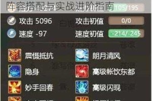 圣天伊光系核心宠全面解析 技能阵容搭配与实战进阶指南