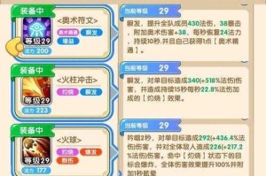 苍蓝境界雾恋技能全解析强力战斗技巧与实战搭配指南