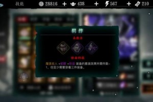 影之刃3金龙令牌任务解锁全攻略详细步骤与技巧解析