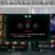 影之刃3金龙令牌任务解锁全攻略详细步骤与技巧解析