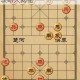 微信腾讯中国象棋残局第 89 关如何通过？小游戏中国象棋楚汉争霸残局通关攻略大揭秘