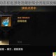 命运方舟名称起源考隐藏剧情全流程深度解析指南