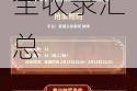 武林英雄传礼包兑换码免费领取最新兑换码与超值奖励全收录汇总