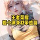 姬小满技能全解析灵活连招制霸战场实战技巧深度剖析