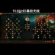 元气骑士试炼之地狂战士零天赋无脑通关攻略打法技巧与操作要点详解