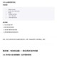 皮德全流程图文指南：沉浸探索隐藏要素与手把手通关教学
