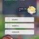 未定事件簿女神圣典试炼全题目答案解析与正确答案合集