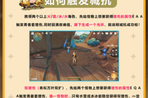 FF14 青龙镇魂战机制及其详细攻略指南