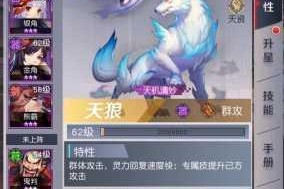 天师学院新手入门指南妖灵培养与装备搭配技巧全解析助你快速上手轻松开局