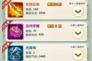大掌门2角色等级转换机制解析多少级可解锁转换功能条件说明