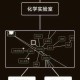 故事里的秘密第七关全流程完美通关技巧与隐藏线索图文解析
