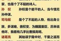 峡谷暗潮澜曹懿语音交锋无声对话揭三国英雄宿命纠葛