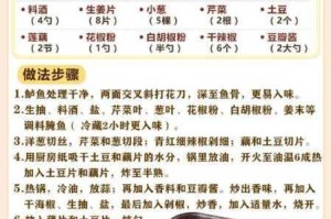 乐高无限中如何制作烤鱼？详细烤鱼制作方法大揭秘