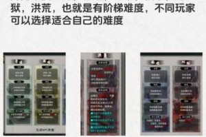横扫八荒1.5xz终极攻略隐藏英雄密码解锁方法与全面通关技巧解析
