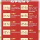 神都夜行录饮酒划拳必胜技巧详解 掌握规则畅玩攻略助你成为酒桌赢家