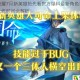 王者荣耀7月新英雄抢先看官方爆料最新角色技能介绍与上线时间全解析