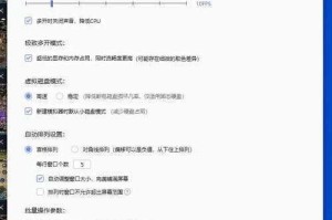 命运边际电脑版下载横向测评与模拟器推荐 多平台运行性能实测及最佳方案解析