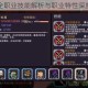 星屑之塔全职业技能解析与职业特性深度剖析指南