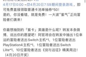 剑与远征真紫卡食用价值深度解析 狗粮使用技巧与注意事项全攻略