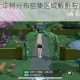 小森生活茁壮绯树分布密集区域解析与高效采集路线技巧分享