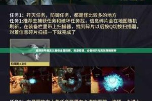 星际战甲段位9速通攻略高效打法与实战技巧全解析