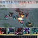 英雄联盟电竞经理好友对战攻略 详细步骤教你轻松开启切磋挑战