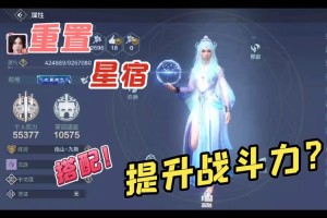 妄想山海星宿加点错误重置攻略详解加点方案调整技巧与资源规划指南