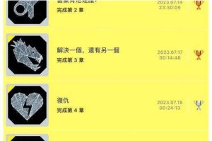 看门狗最后一关通关秘籍大揭秘：全面剖析通关技巧与要点