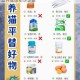 开心猫舍猫咪饮食配方全解析科学配比与营养健康秘诀详解