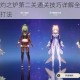 无相之火燃灼之炉第二关通关技巧详解全攻略助你轻松掌握核心打法