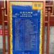 神魔祈福签获取方式详解与使用步骤全面解析