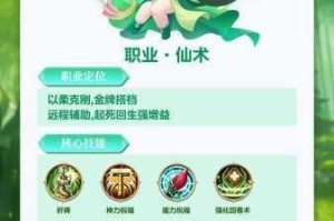 燃烧吧火焰双开挂机软件优选指南 一键操作轻松实现多开自动挂机高效畅玩
