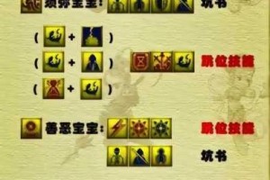 梦幻西游钟灵石拆卸技巧与步骤详解助你轻松掌握操作方法