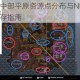 代号生机中部平原资源点分布与NPC功能全解析及生存指南
