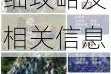 探寻三国群英传 7 中神秘龙魂井究竟位于何处的详细攻略及相关信息