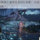 深度剖析黑暗之魂羊头 BOSS 攻略：从技巧到策略全方位解读