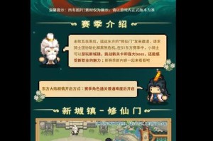 元气骑士前传中命运烈焰祝福的详细作用及介绍