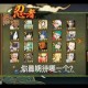 火影忍者手游2024新手必练角色推荐指南及高效培养技巧全解析