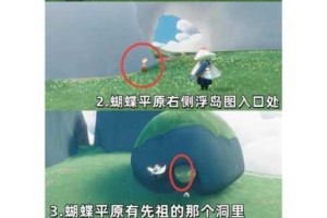 光遇快速传送到好友身边技巧详解轻松抵达伙伴位置的实用方法攻略