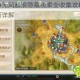 庆余年手游无风起浪隐藏线索全收集攻略与任务流程通关技巧详解